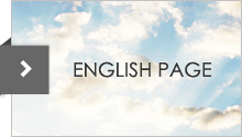 ENGLISH PAGE